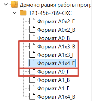 Упорядочивание листов/документов