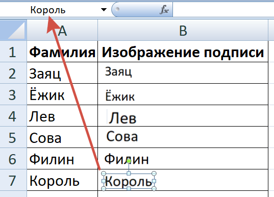 Подписи для редакторов MS Office